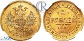   year на аукционе . Цена 2100 USD