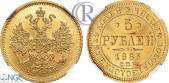   year на аукционе . Цена 2700 USD