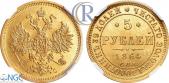   year на аукционе . Цена 1900 USD