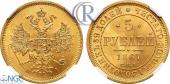   year на аукционе . Цена 8000 USD
