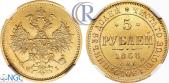   year на аукционе . Цена 1350 USD
