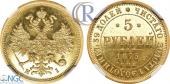   year на аукционе . Цена 1250 USD