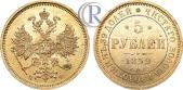   year на аукционе . Цена 5000 USD