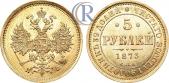   year на аукционе . Цена 850 USD
