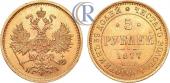  year на аукционе . Цена 900 USD