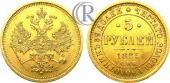   year на аукционе . Цена 1100 USD