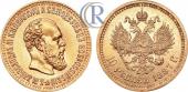   year на аукционе . Цена 10000 USD
