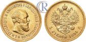   year на аукционе . Цена 1650 USD