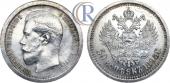   year на аукционе . Цена 550 USD