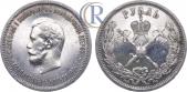   year на аукционе . Цена 1900 USD