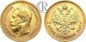   year на аукционе . Цена 500 USD