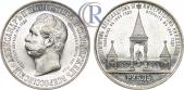   year на аукционе . Цена 3000 USD
