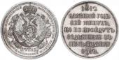   year на аукционе . Цена 1200 EUR