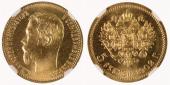   year на аукционе . Цена 220 CHF