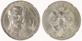   year на аукционе . Цена 260 CHF