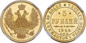   year на аукционе . Цена 1692 USD