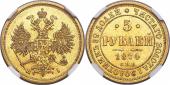   year на аукционе . Цена 990 USD