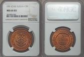   year на аукционе . Цена 372 USD