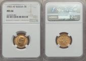   year на аукционе . Цена 288 USD