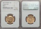   year на аукционе . Цена 870 USD