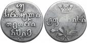   года на аукционе . Цена 4750 RUB