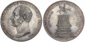   year на аукционе . Цена 67500 RUB