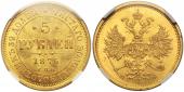   year на аукционе . Цена 65000 RUB