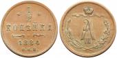   year на аукционе . Цена 4850 RUB