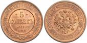   year на аукционе . Цена 5250 RUB