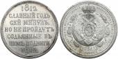   year на аукционе . Цена 140000 RUB