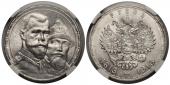   year на аукционе . Цена 15000 RUB