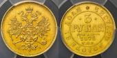   year на аукционе . Цена 3430 USD