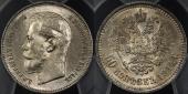   year на аукционе . Цена 352 USD