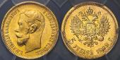   year на аукционе . Цена 264 USD