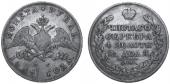  года на аукционе . Цена 100 USD