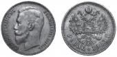   года на аукционе . Цена 1700 USD