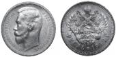   года на аукционе . Цена 2700 USD