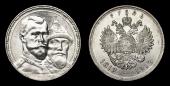   year на аукционе . Цена 185 USD