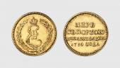   года на аукционе . Цена 7000 EUR
