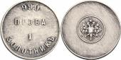   year на аукционе . Цена 150 EUR