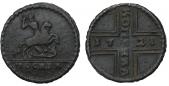   года на аукционе . Цена 1700 RUB