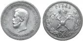   года на аукционе . Цена 1050 USD