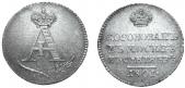   года на аукционе . Цена 475 USD
