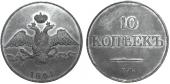   года на аукционе . Цена 3900 USD