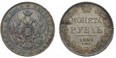   года на аукционе . Цена 11000 RUB