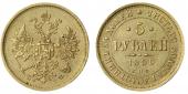   year на аукционе . Цена 45000 RUB