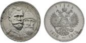  года на аукционе . Цена 8000 RUB