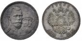   года на аукционе . Цена 12000 RUB