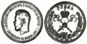   year на аукционе . Цена 150 USD