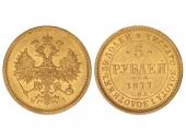   year на аукционе . Цена 600 EUR